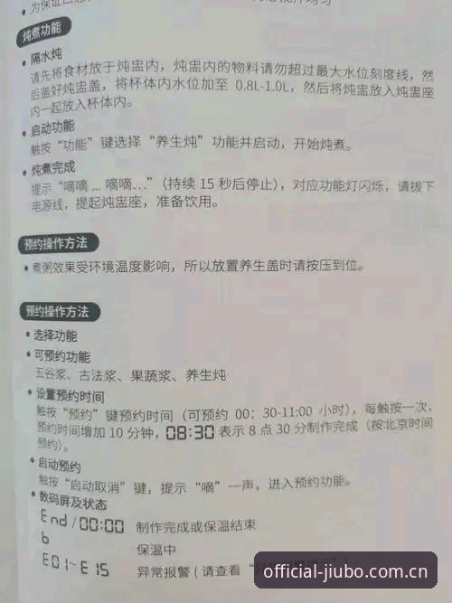 九博体育平台入口教程实用指南：从注册到畅玩的必备知识