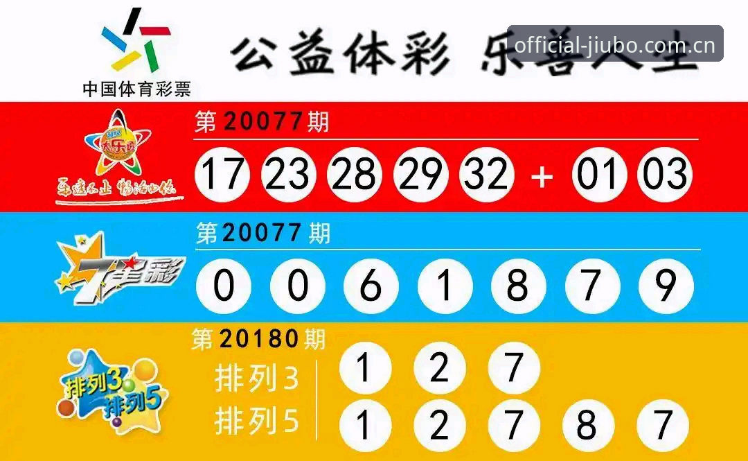 九博体育平台安卓版完整使用指南：从注册到畅玩的核心技巧