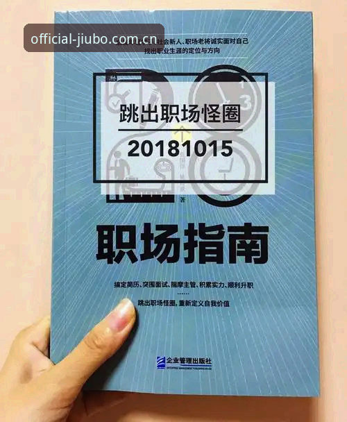 九博体育平台iOS登录完整指南：从下载到注册的实操教程
