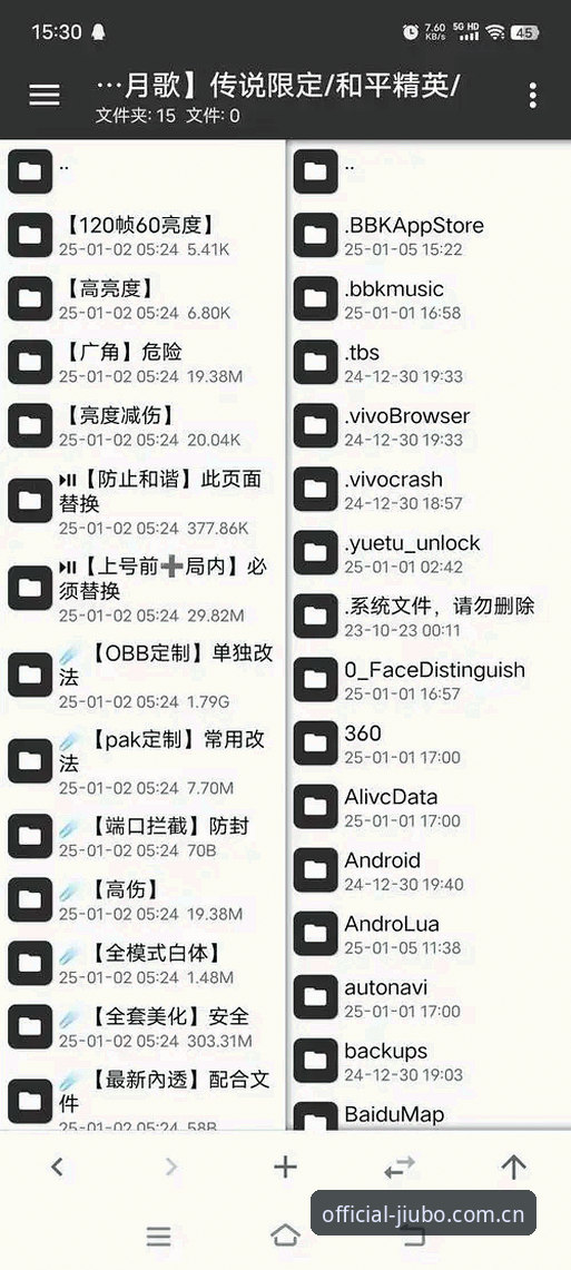 九博国际官方客服下载不了问题解决操作教程